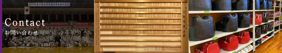 Schedule スケジュール